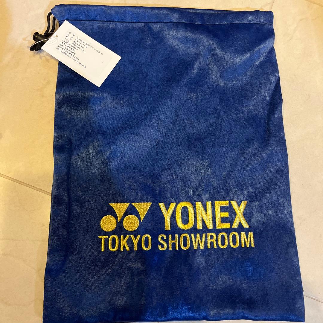 ヨネックスエアラス　シューズ袋付き　24.5cm