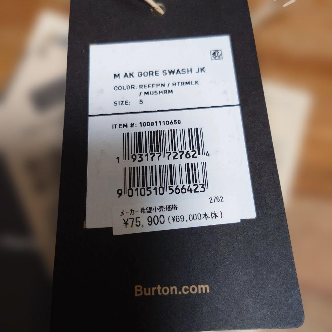 Burton [ak] スノーボードウェア　レディース ジャケットSサイズ