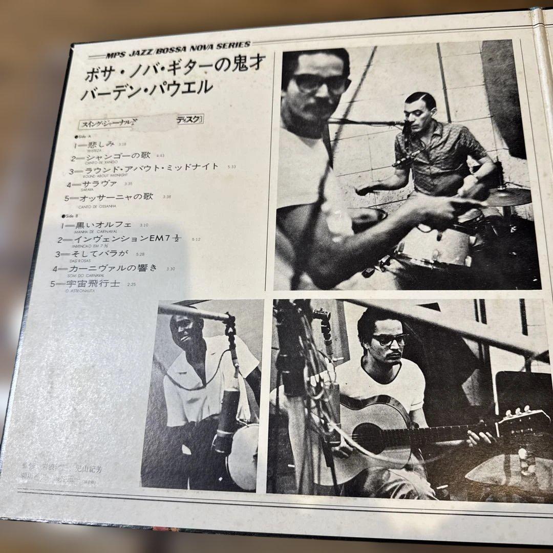 洋楽 Tristeza on Guitar Baden Powell LP