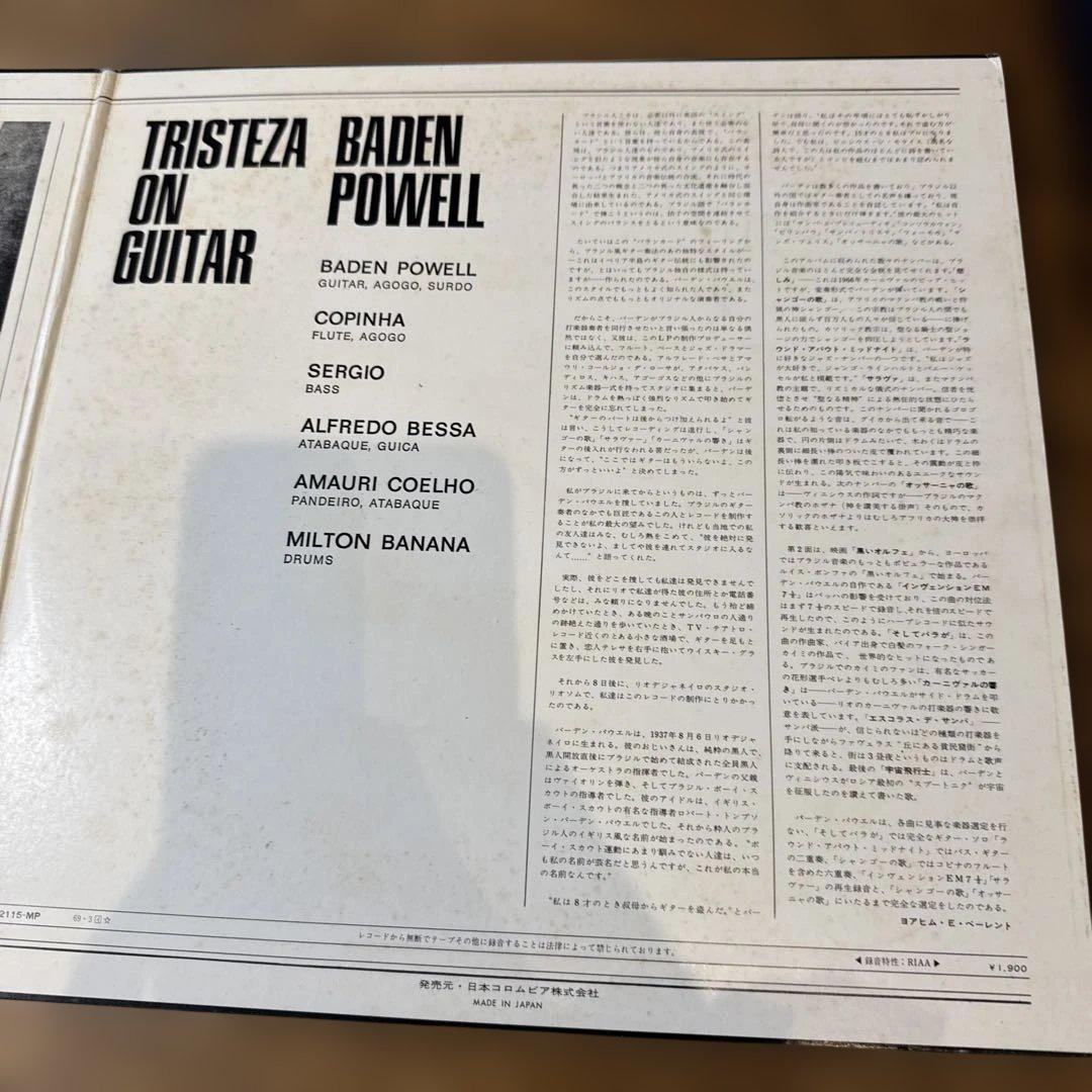 洋楽 Tristeza on Guitar Baden Powell LP
