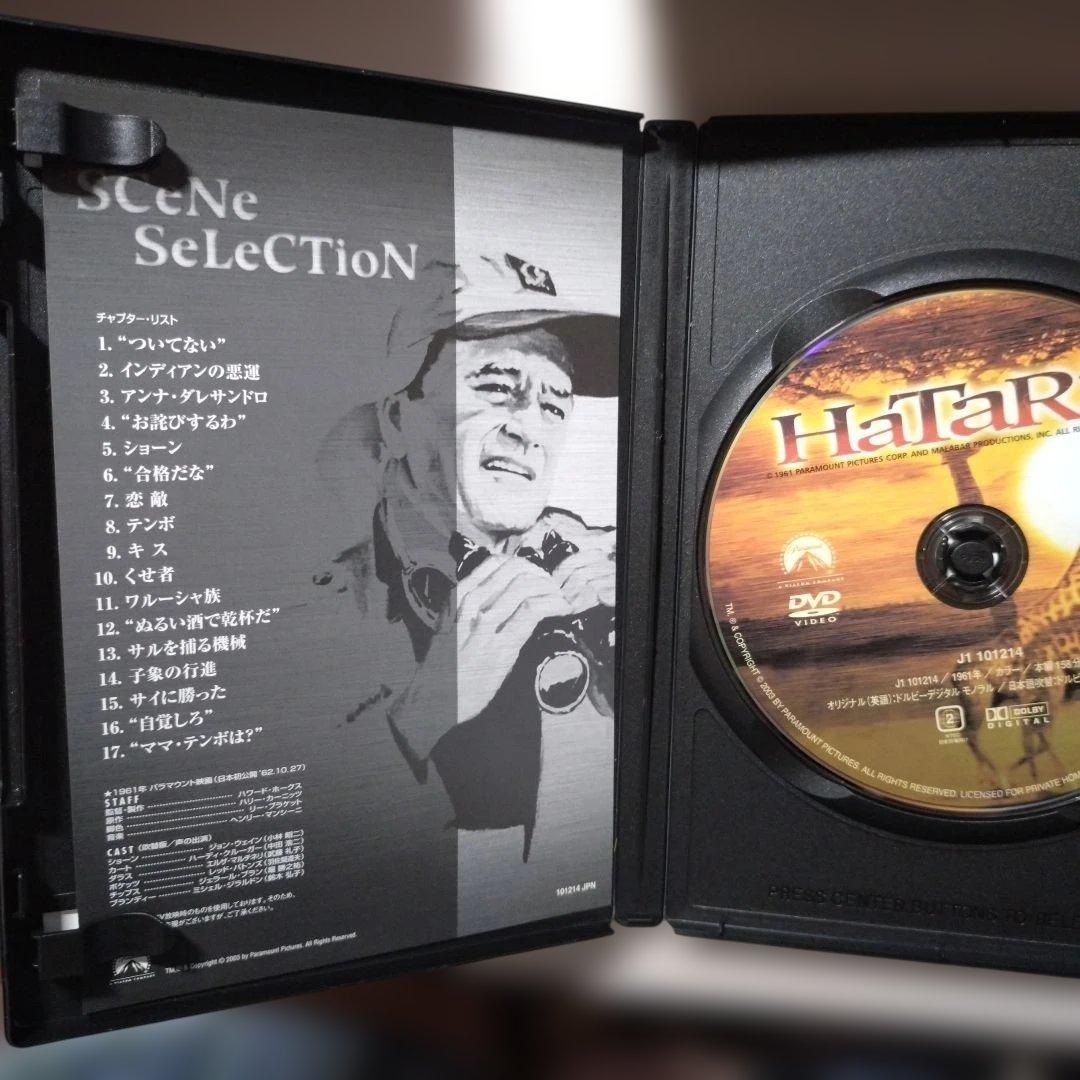 ジョン・ウェイン 主演映画36本 まとめ売り