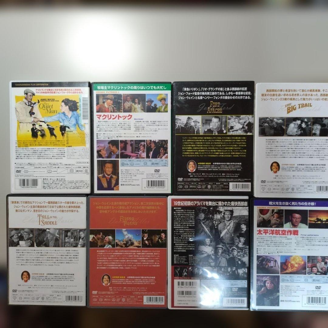 ジョン・ウェイン 主演映画36本 まとめ売り