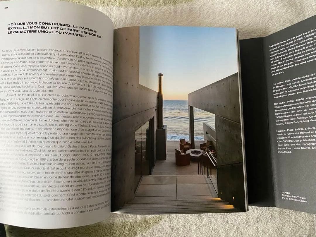 アート・デザイン・音楽 TADAO ANDO:COMPLETE WORKS 1975-TODAY