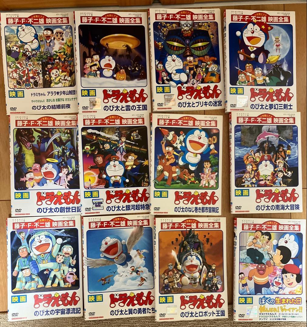 ドラえもん 映画 DVD 37枚 まとめ売り 劇場版