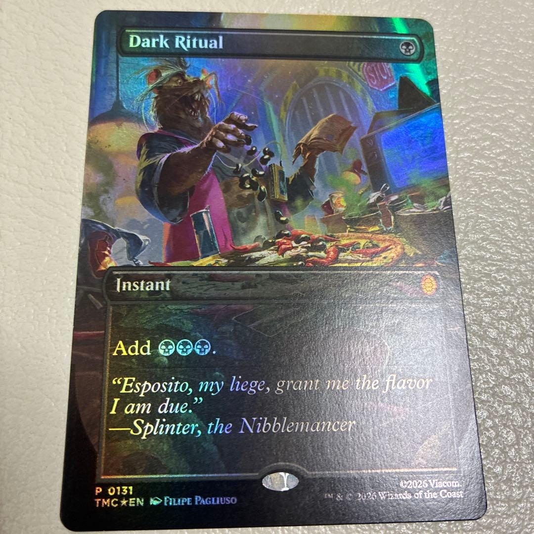 mtg Pizza Bundleプロモカード　6枚セット