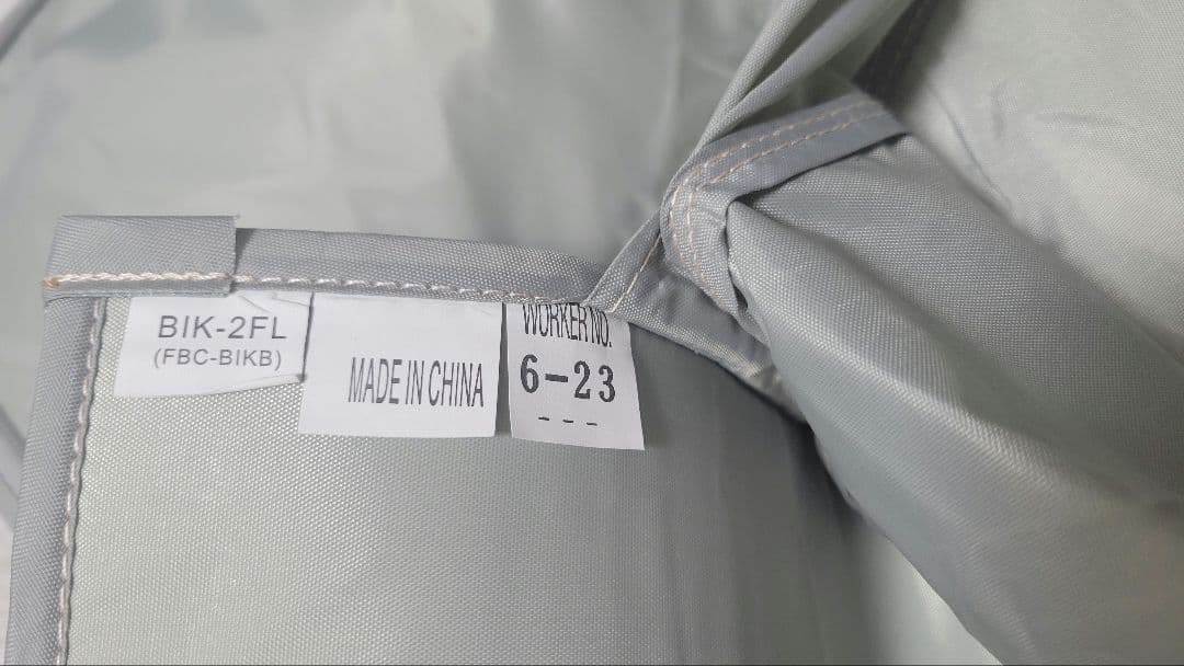 bikke カゴカバー　ブルーグレー