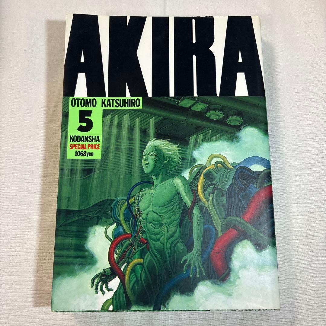 AKIRA マンガ 全巻 大友克洋