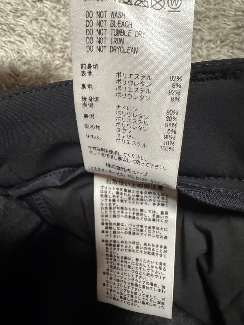 美シルエット　MARK&LONA（マークアンドロナ）防寒パンツ