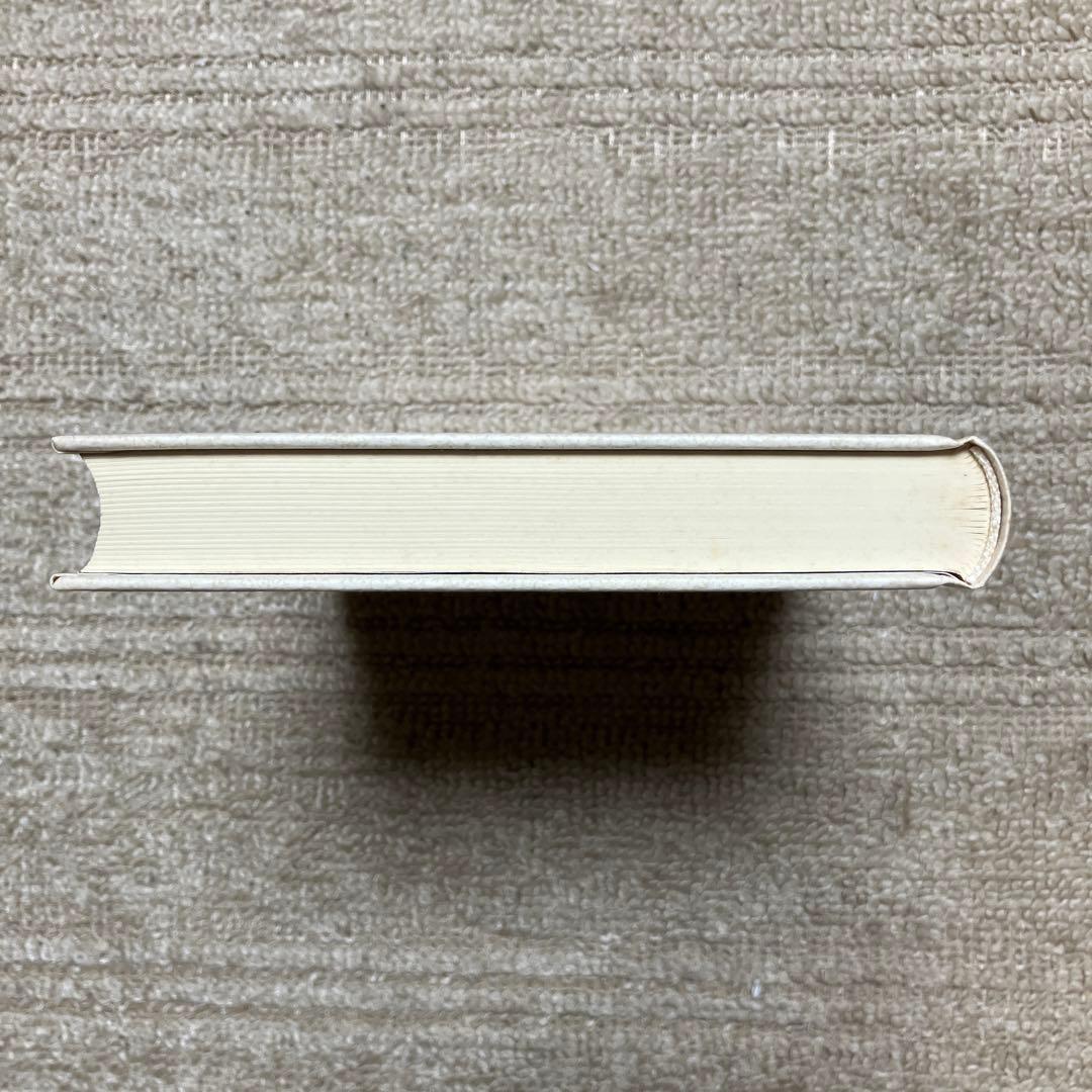 河合隼雄著作集　2〜12・14巻　岩波書店