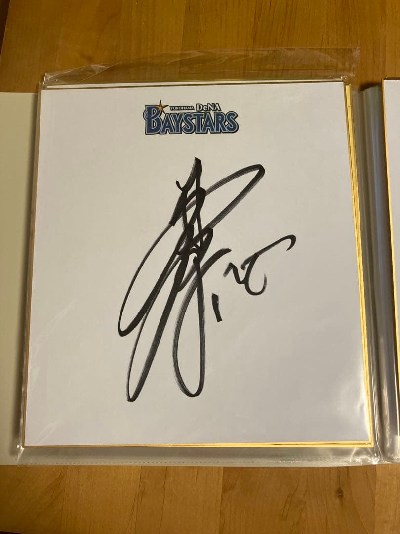 DeNA BAYSTARS 選手サイン色紙