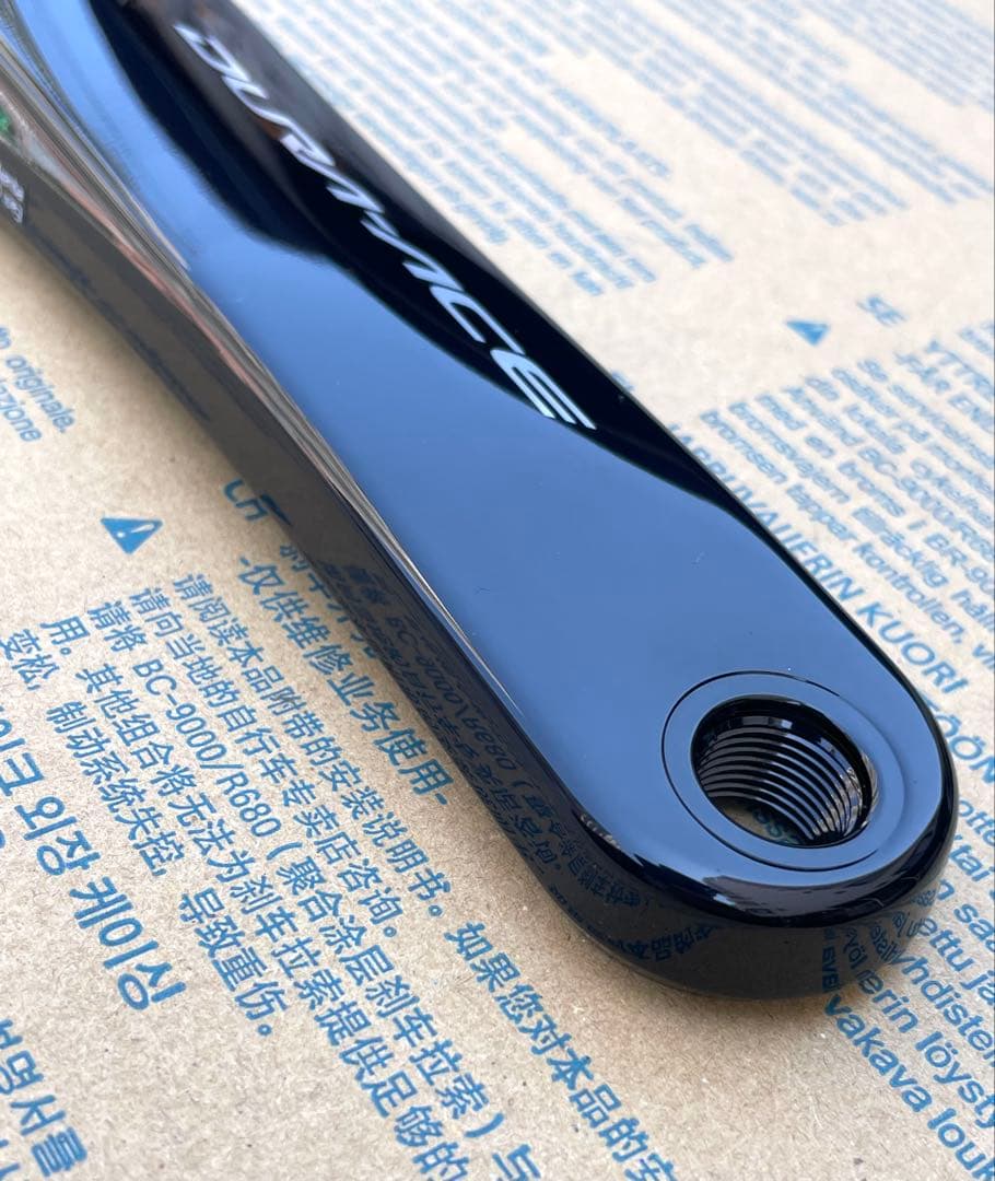 美品‼️ DURA-ACE クランクアーム FC R9100