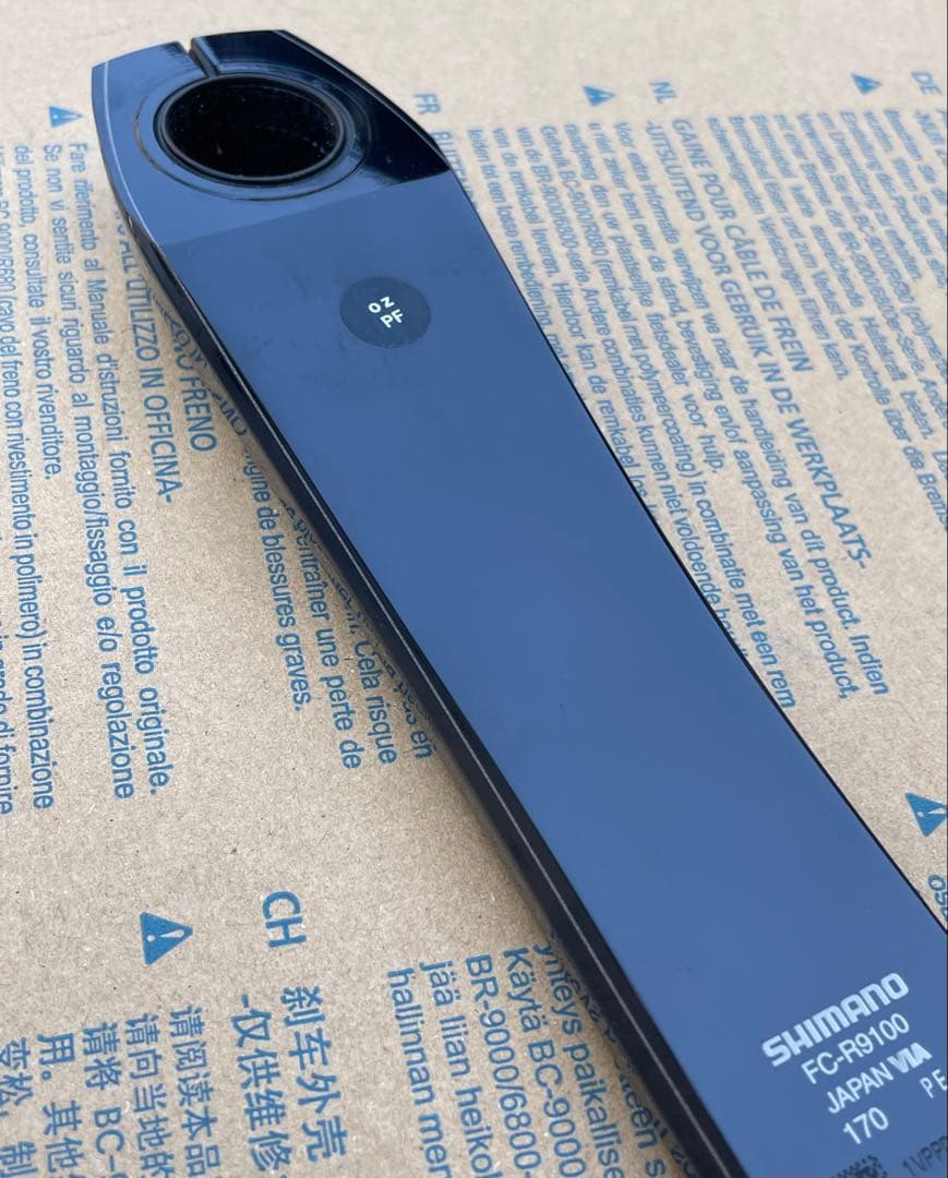 美品‼️ DURA-ACE クランクアーム FC R9100