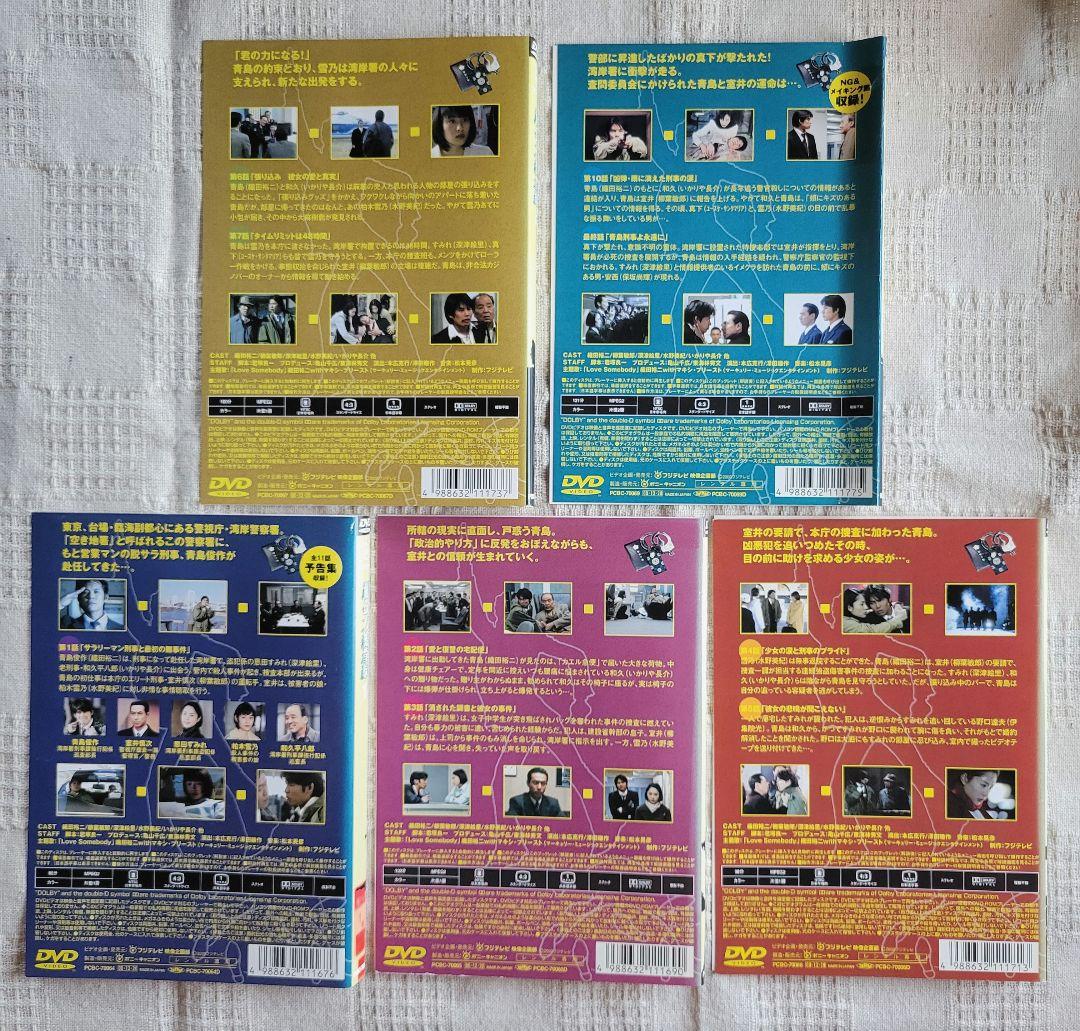踊る大捜査線 DVD 全6巻 他　レンタル版