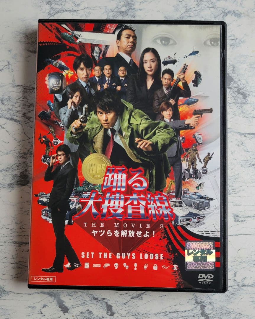 踊る大捜査線 DVD 全6巻 他　レンタル版