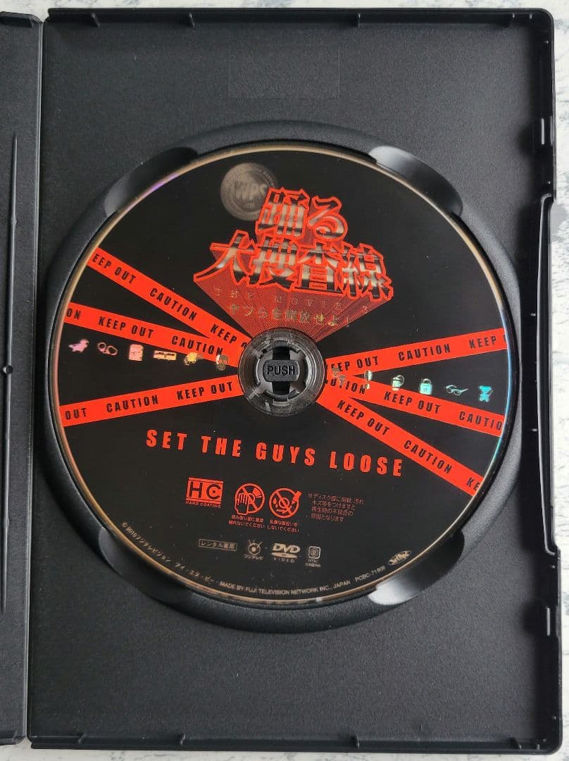 踊る大捜査線 DVD 全6巻 他　レンタル版