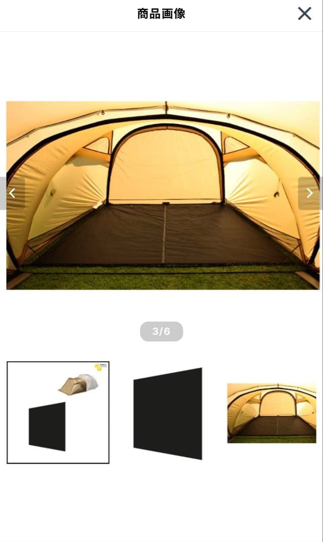 MINIMAL WORKS シェルターgベスティブル グランドシート新品未使用