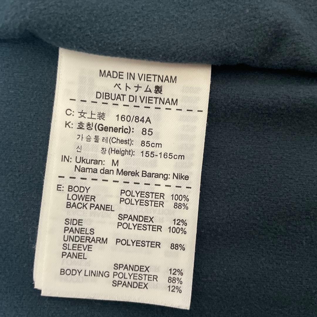 NIKE ナイキ ウィメンズ DRI-FIT エレメントシールドジャケット M