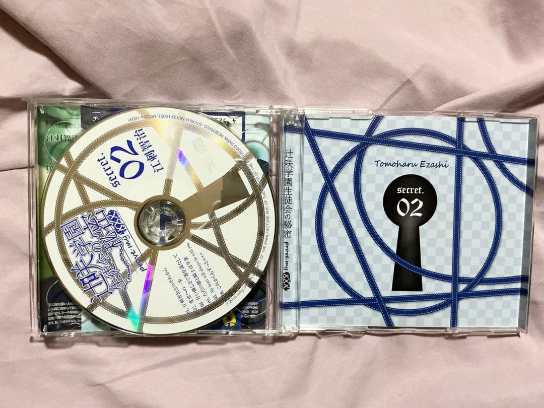 ドラマCD 辻咲学園生徒会の秘密 5点まとめ売りセット 柊三太