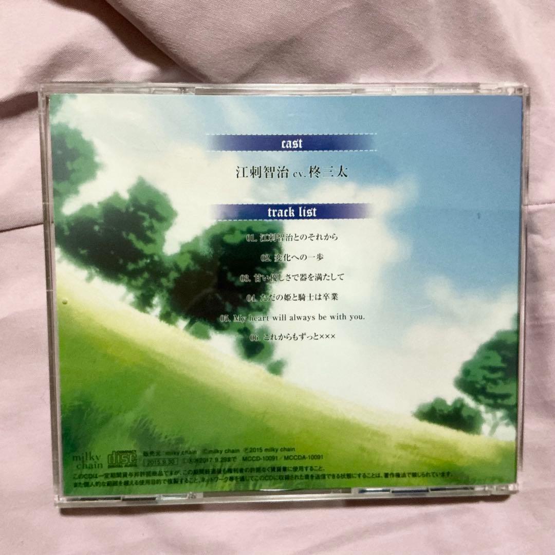 ドラマCD 辻咲学園生徒会の秘密 5点まとめ売りセット 柊三太