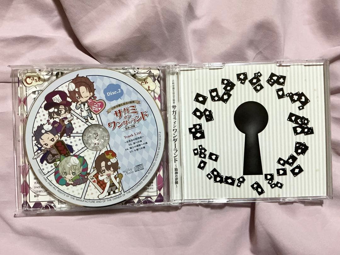 ドラマCD 辻咲学園生徒会の秘密 5点まとめ売りセット 柊三太