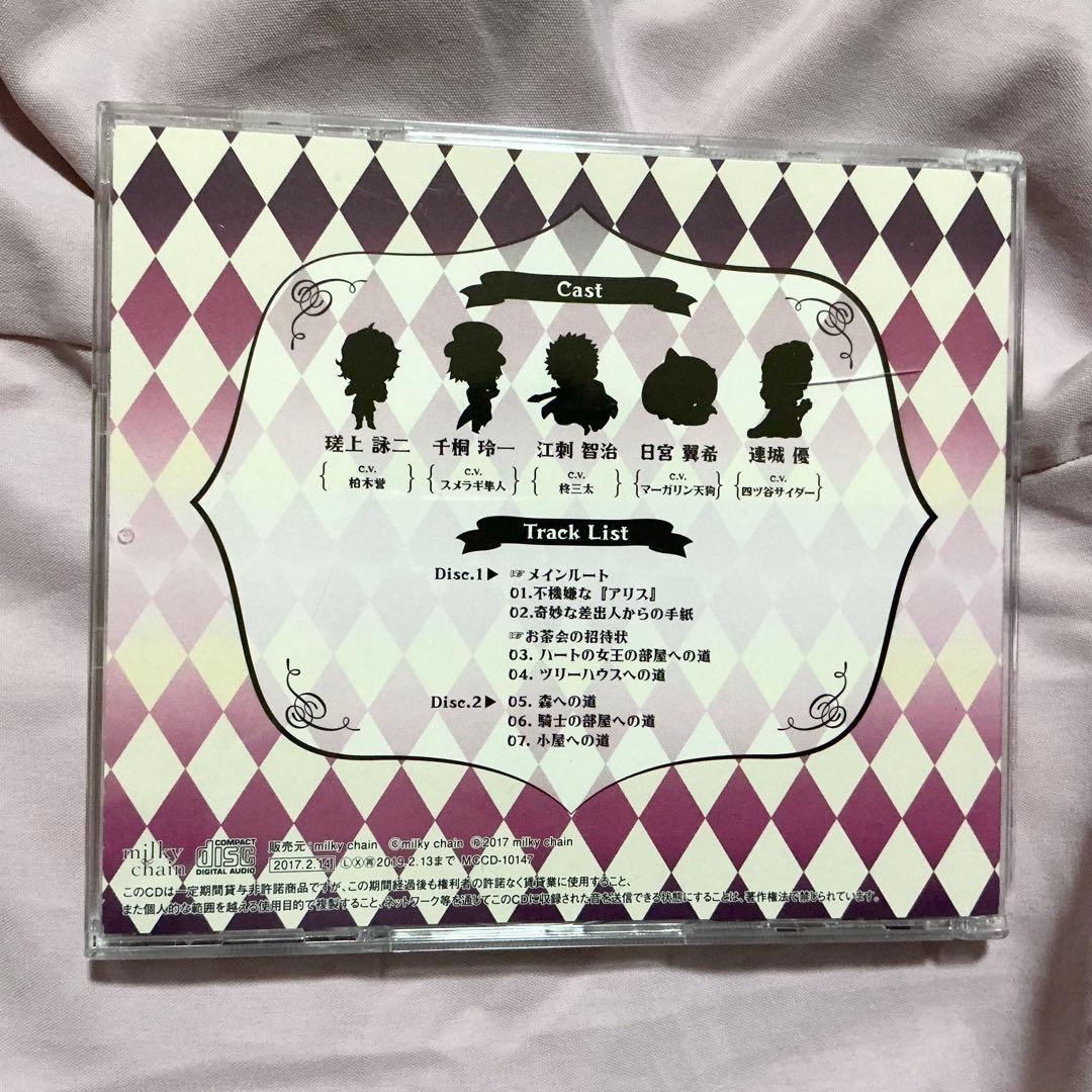 ドラマCD 辻咲学園生徒会の秘密 5点まとめ売りセット 柊三太