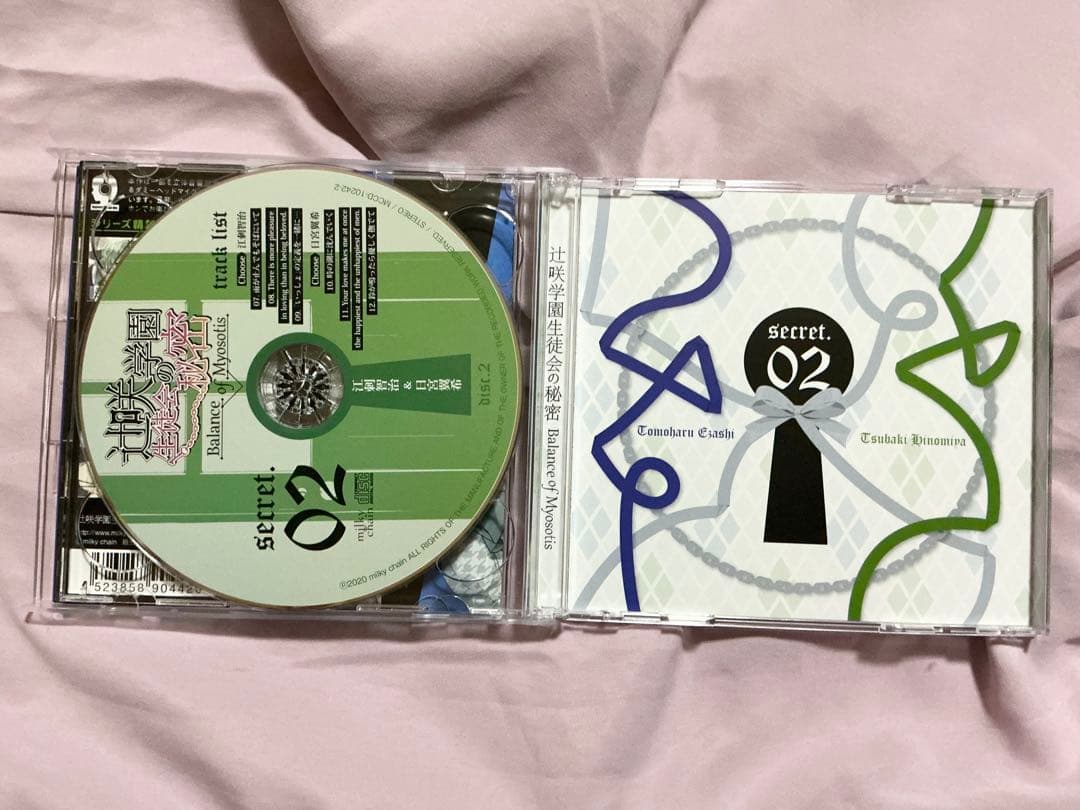 ドラマCD 辻咲学園生徒会の秘密 5点まとめ売りセット 柊三太