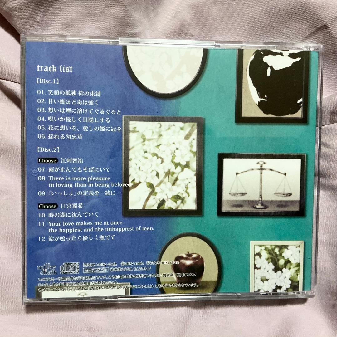 ドラマCD 辻咲学園生徒会の秘密 5点まとめ売りセット 柊三太