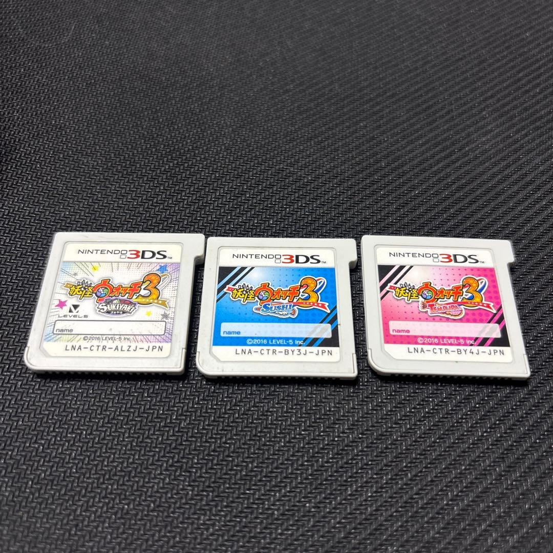 3DSソフト　妖怪ウォッチ3 スキヤキ　スシ　テンプラ