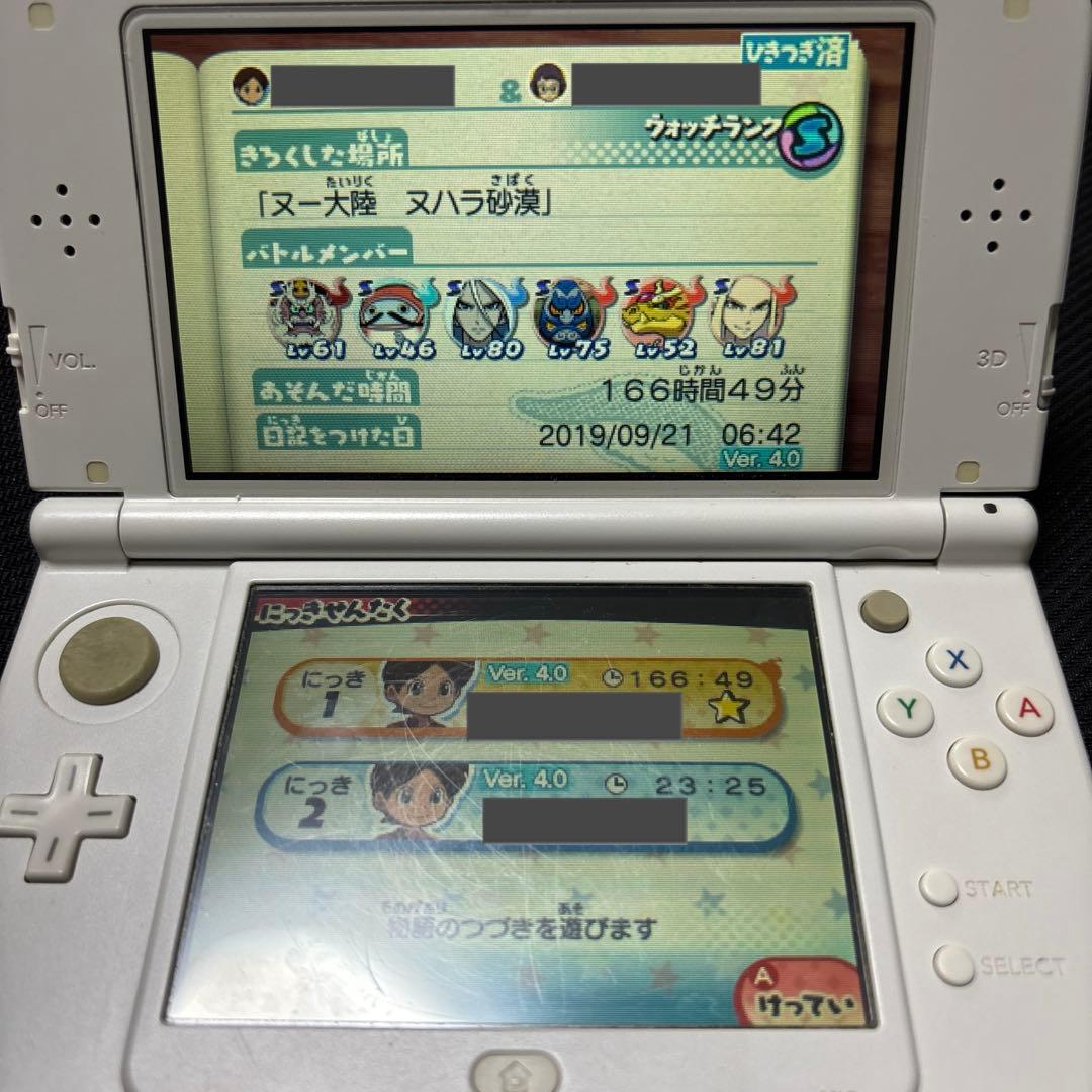 3DSソフト　妖怪ウォッチ3 スキヤキ　スシ　テンプラ