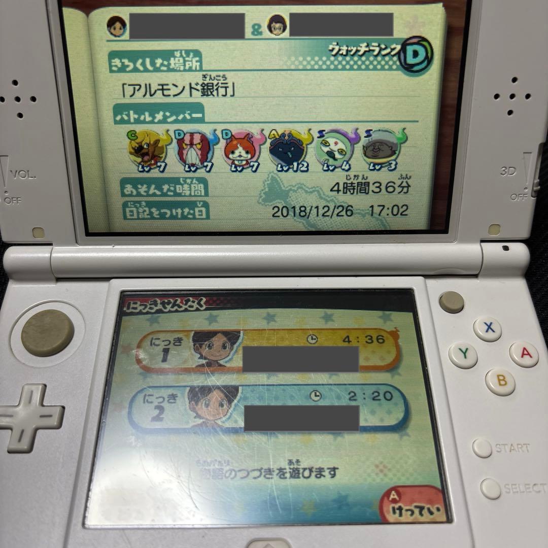 3DSソフト　妖怪ウォッチ3 スキヤキ　スシ　テンプラ