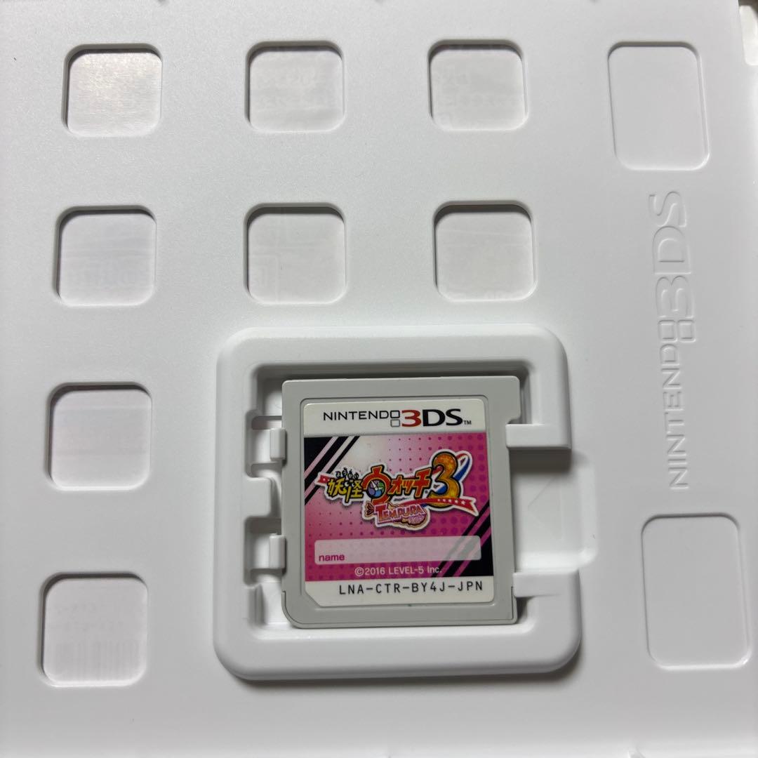 3DSソフト　妖怪ウォッチ3 スキヤキ　スシ　テンプラ