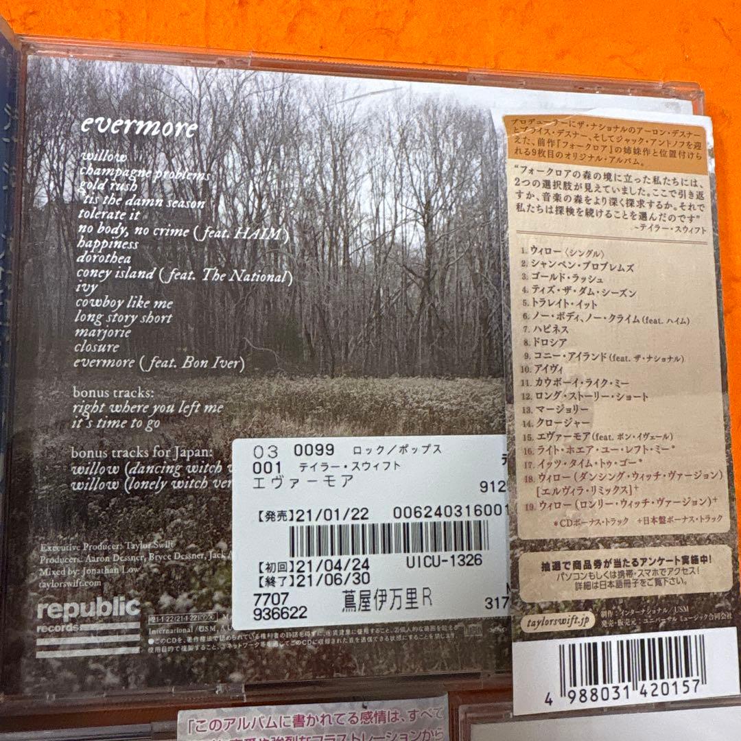 テイラー・スウィフト　CD 8枚セット
