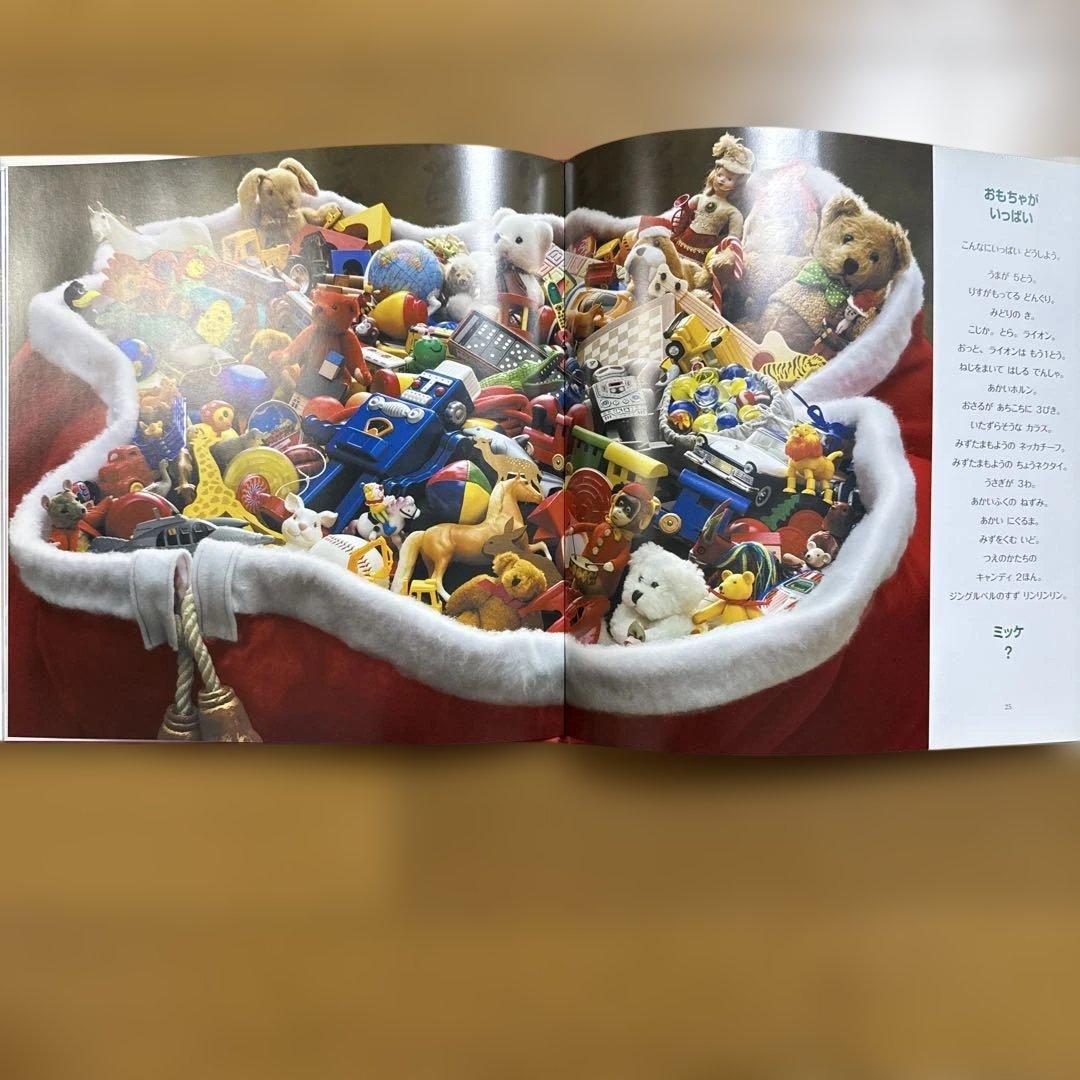 8冊セット チャレンジミッケ! かくれんぼ絵本