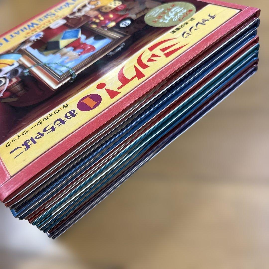 8冊セット チャレンジミッケ! かくれんぼ絵本