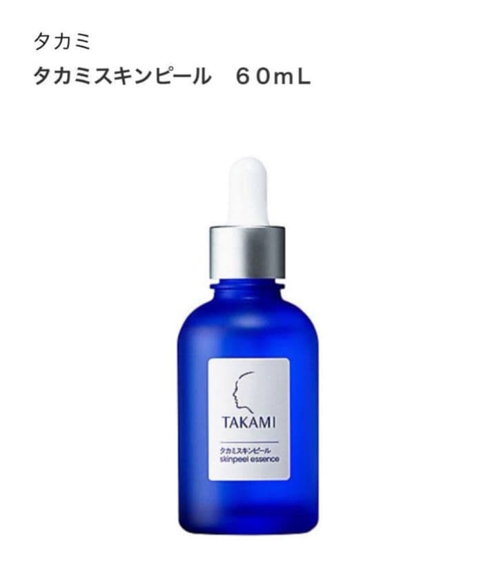 TAKAMI タカミスキンピール 60mL