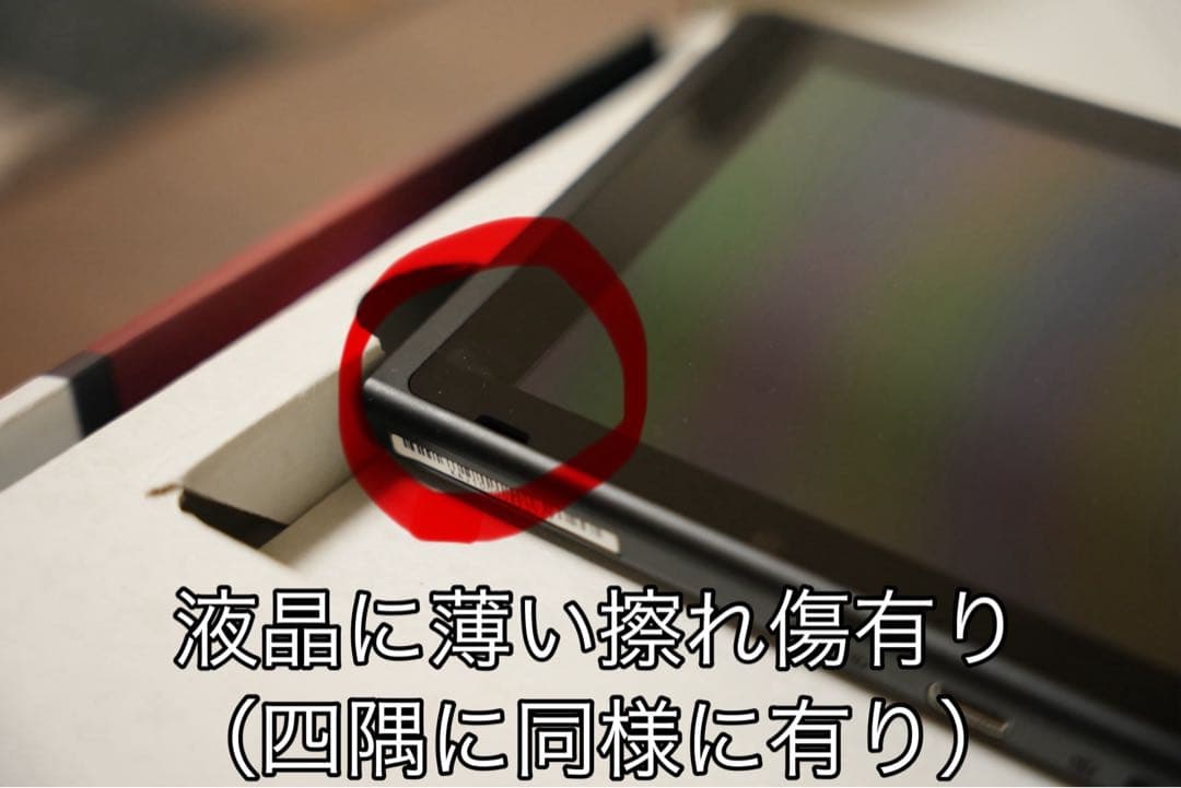 Nintendo Switch 本体 セット スプラトゥーンシリーズ付き