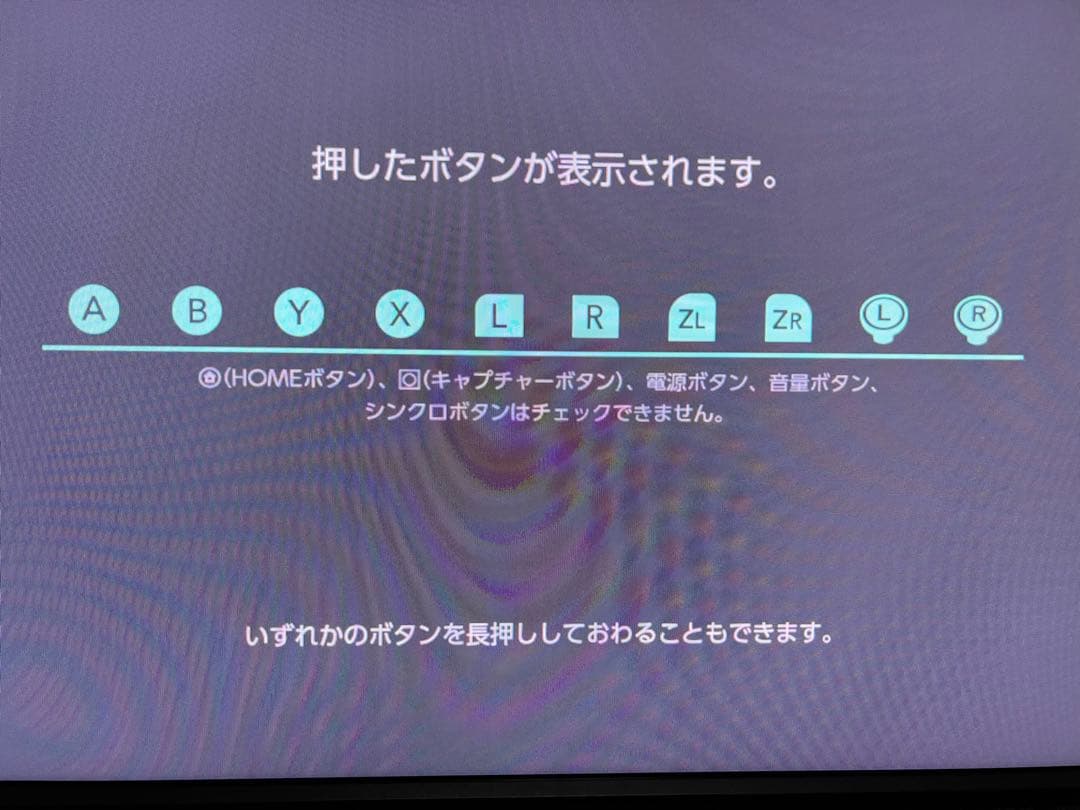 Nintendo Switch 本体 セット スプラトゥーンシリーズ付き