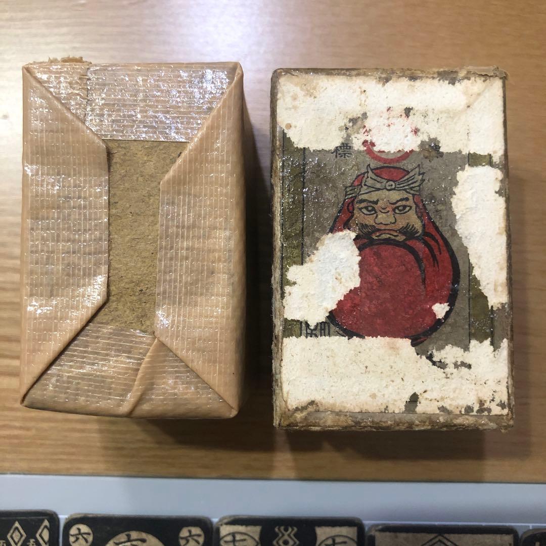 『株札』『花札』レトロ★ビンテージ★アンティーク★《廣島ゲンマル堂本店印》