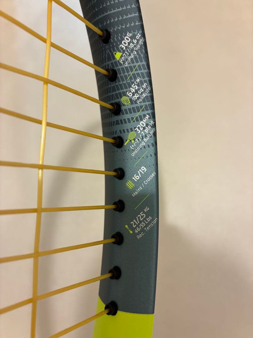 【ほぼ新品】ピュアアエロ 100 2026 G2