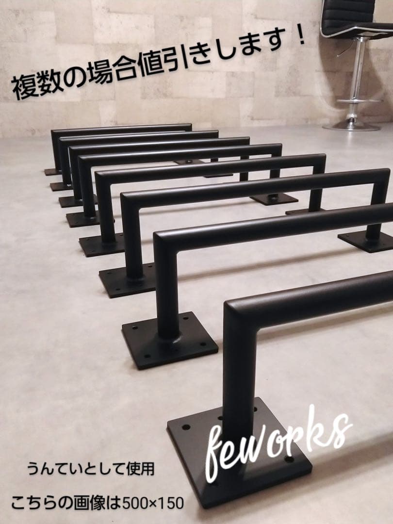 うんてい　室内用　雲梯