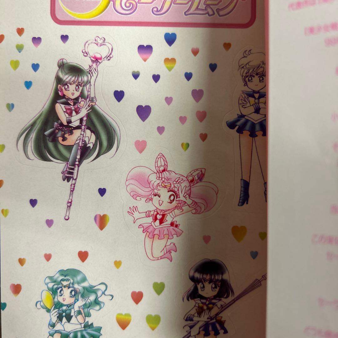 [全初版] 新装版 美少女戦士セーラームーン 全12巻セット シール付き