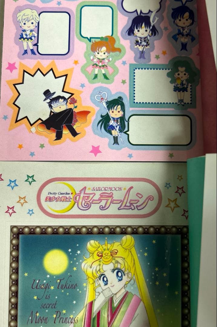 [全初版] 新装版 美少女戦士セーラームーン 全12巻セット シール付き