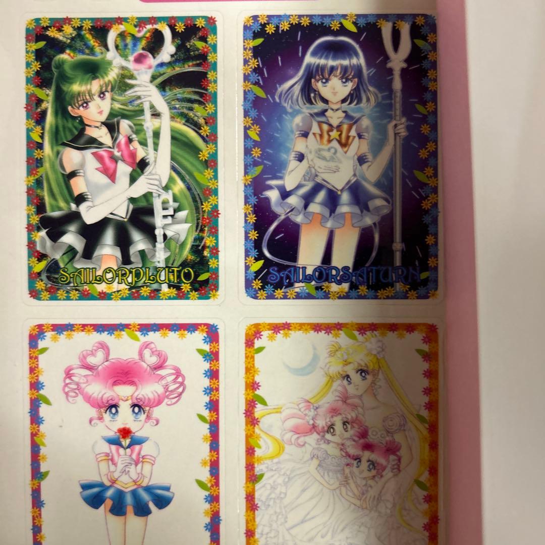 [全初版] 新装版 美少女戦士セーラームーン 全12巻セット シール付き