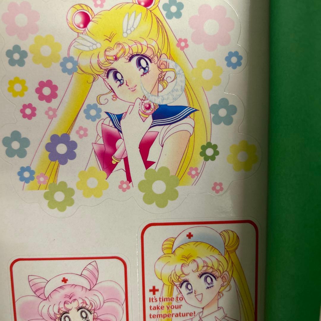 [全初版] 新装版 美少女戦士セーラームーン 全12巻セット シール付き