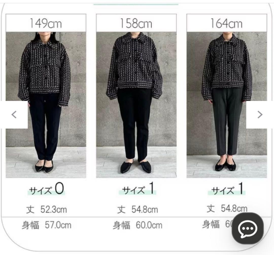 #Newans 未使用品　ウツノアイコラボ　ツイードブルゾン　サイズ1