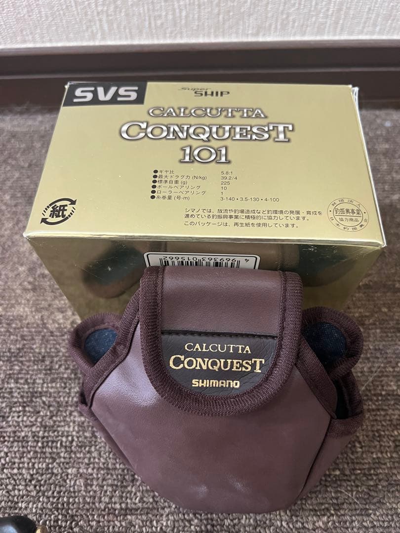 カルカッタコンクエスト101