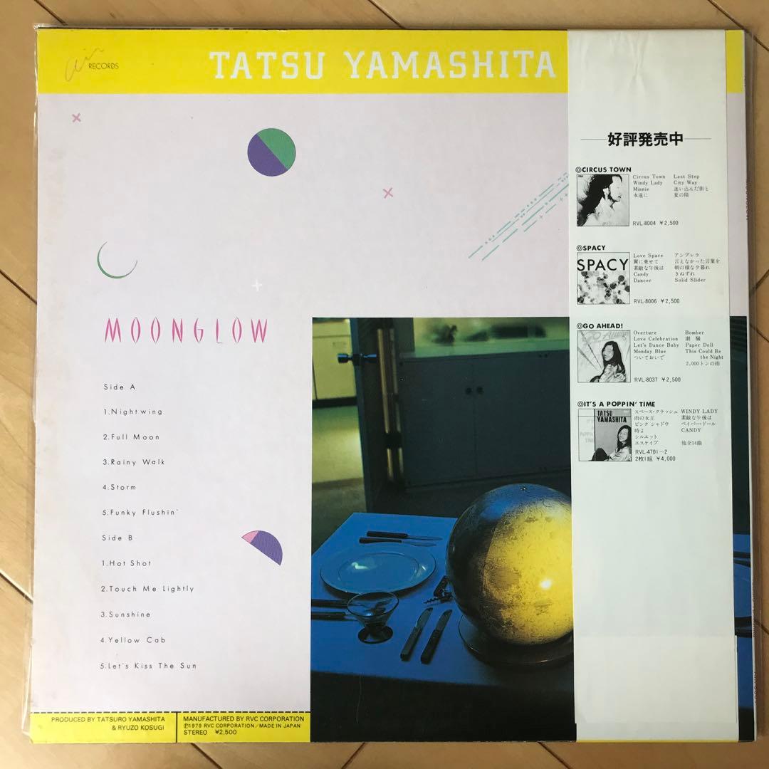 MOONGLOW/山下達郎　レコード