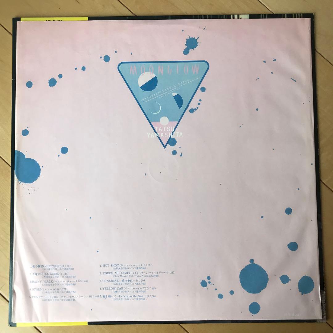 MOONGLOW/山下達郎　レコード