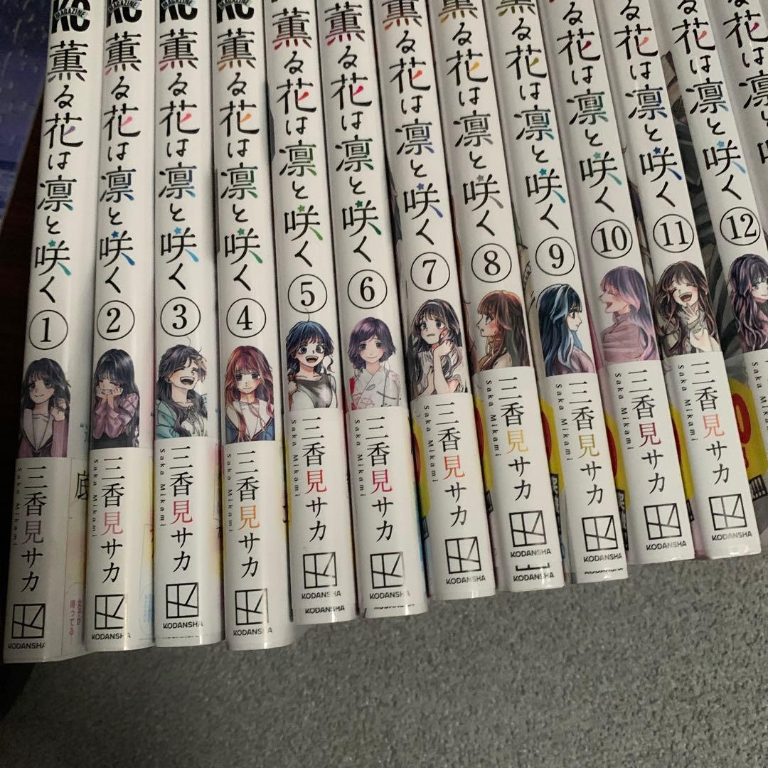 薔薇な花は、夢と咲く 全16巻セット