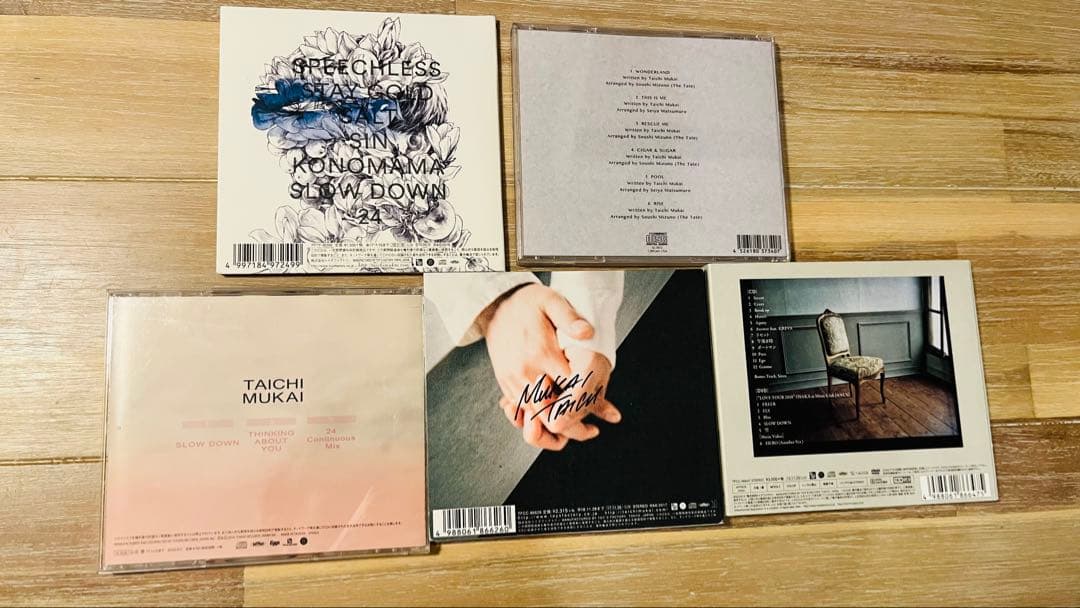 【まとめ売り】向井太一 (TAIL)『PURE』サイン入りポスター他CD